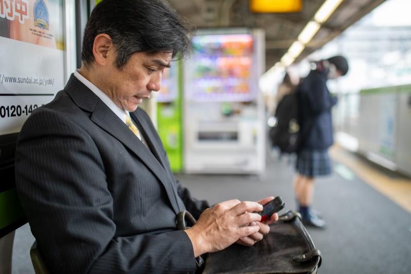 通勤・通学